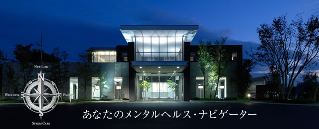 横浜カメリアホスピタル の写真