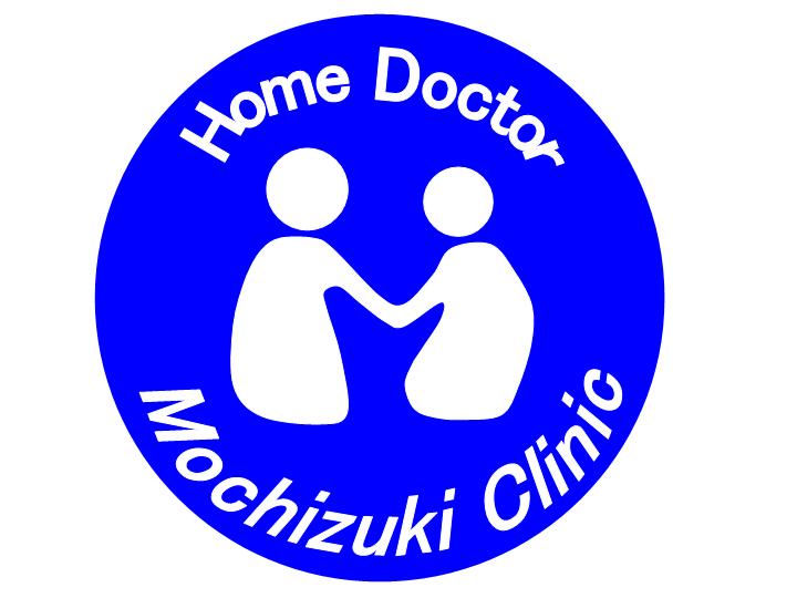望月クリニック
