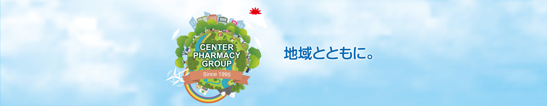 公式案内画像