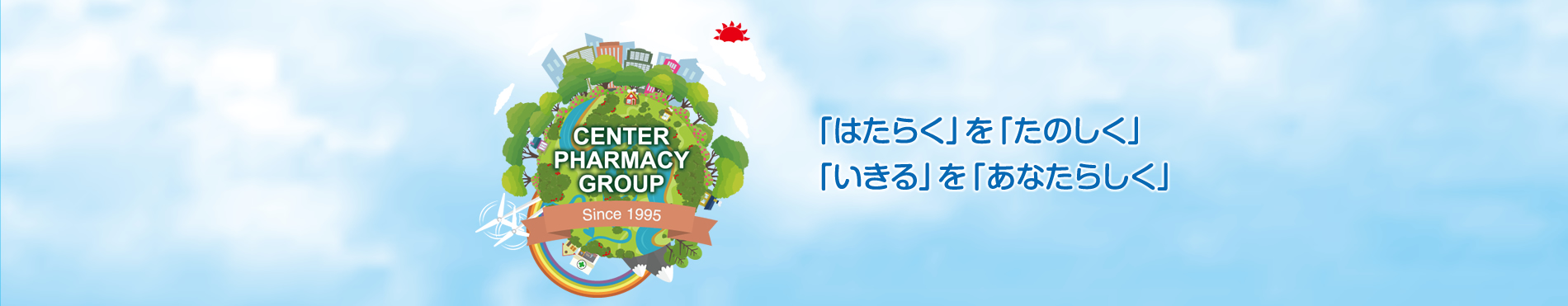 公式案内画像