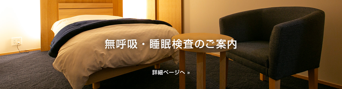 公式案内画像