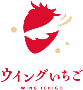 中電ウイング株式会社