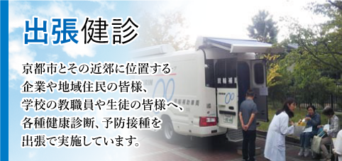 公式案内画像