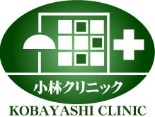 医療法人社団久仁会小林クリニック