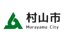 村山市休日診療所