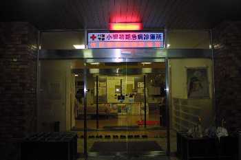 公式案内画像