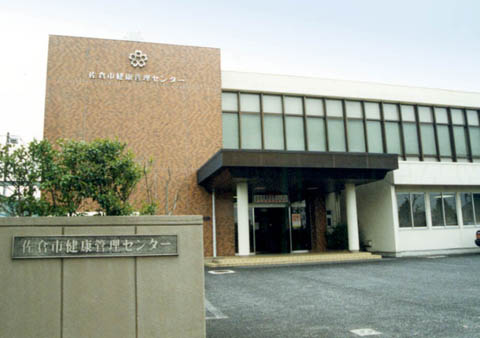 印旛市郡小児初期急病診療所 の写真