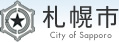 札幌市発達医療センター