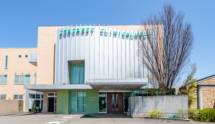 医療法人社団メディカルクラブ大興和 クリニック池田 の写真
