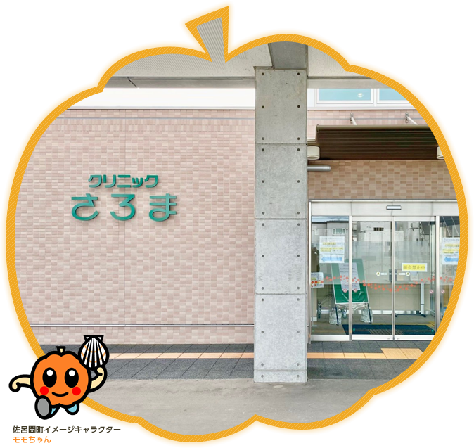 公式案内画像