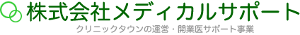 富田の杜薬局