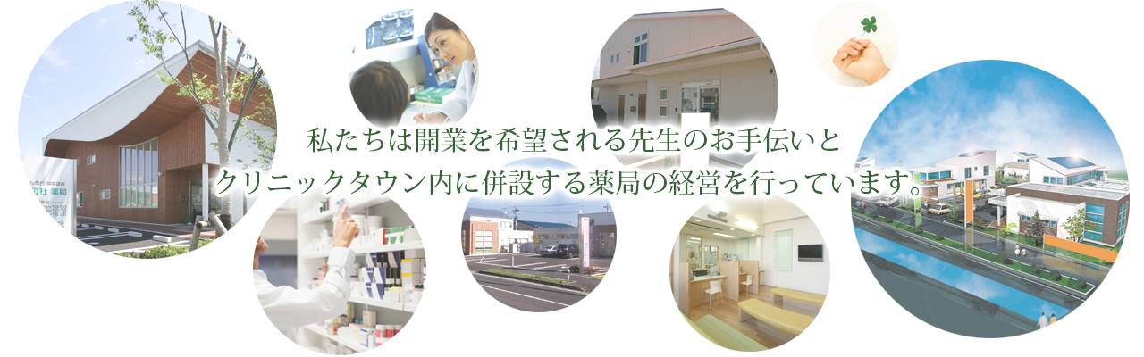 公式案内画像
