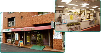 広尾調剤薬局 の写真