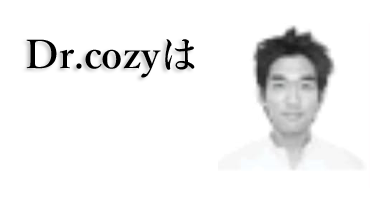 コージ・ヤマモト歯科 の写真