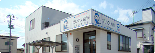 公式案内画像