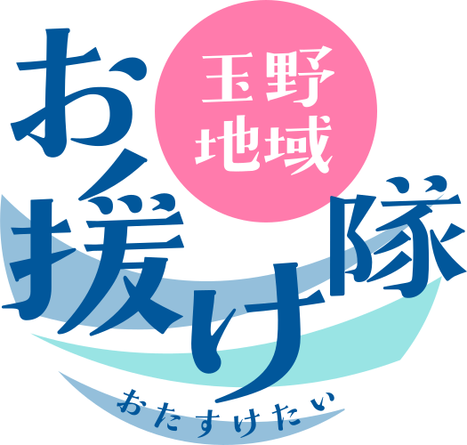 株式会社ダテ薬局彦崎店 の写真