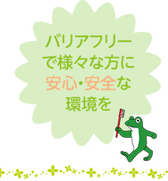 公式案内画像
