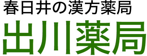 出川薬局