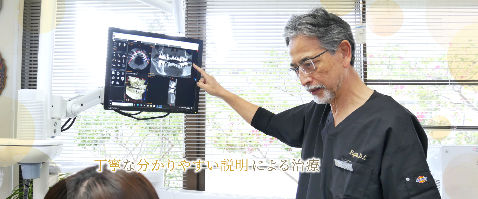 公式案内画像