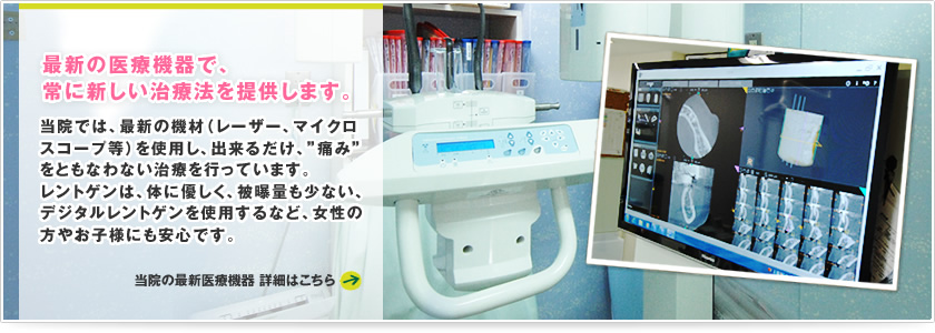 公式案内画像