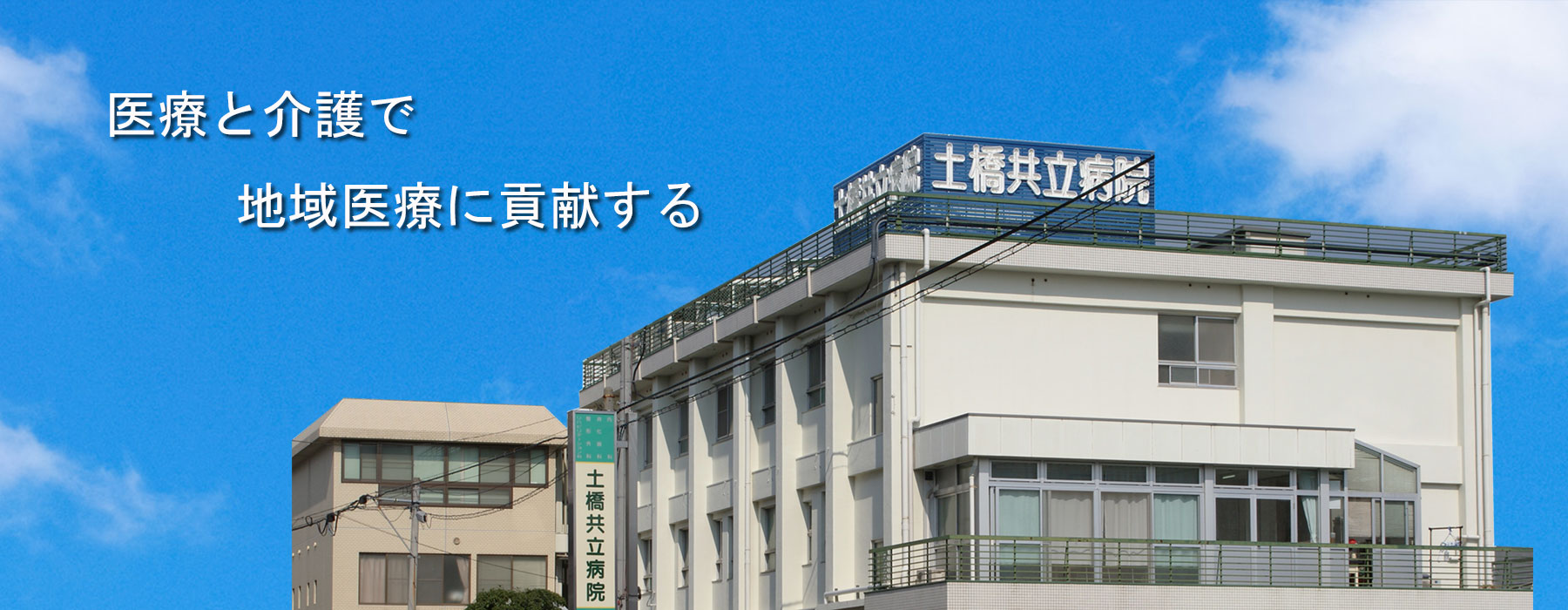 公式案内画像