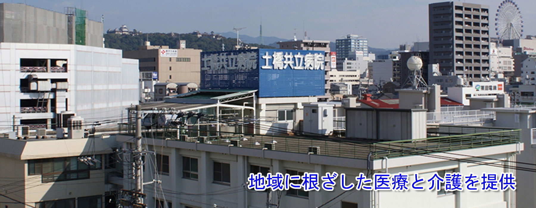 公式案内画像