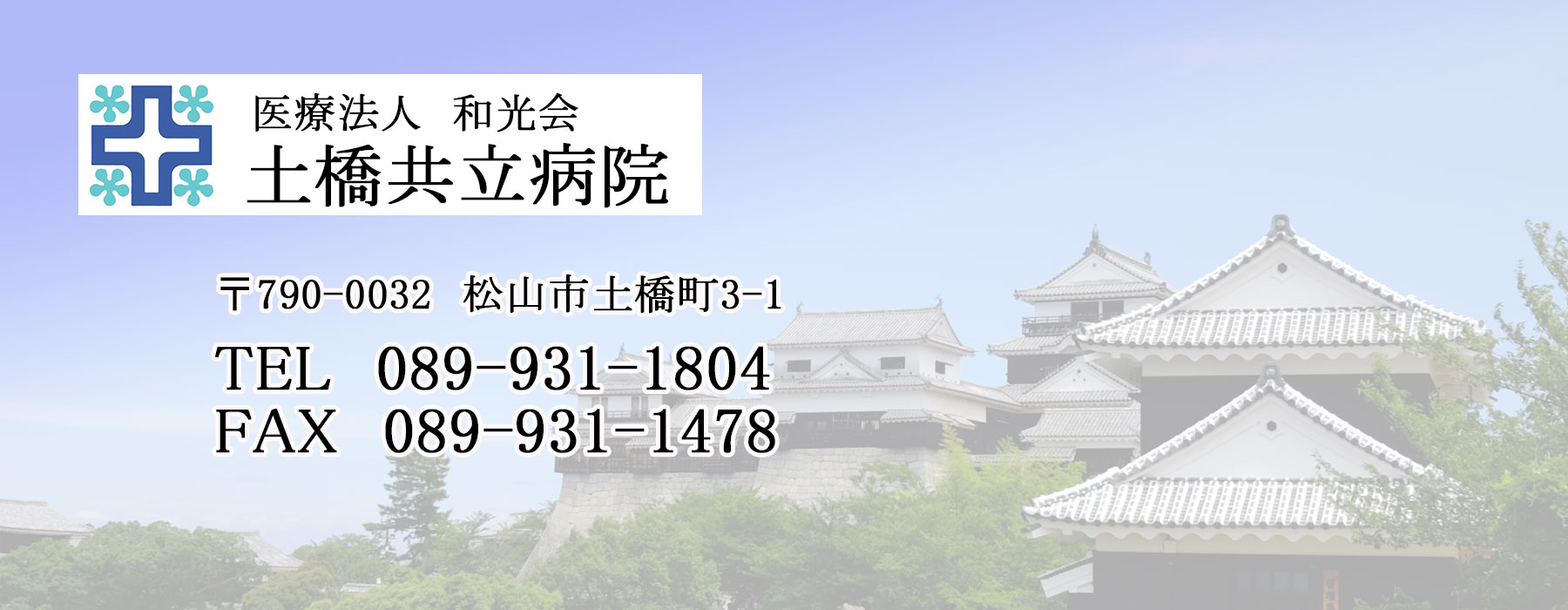 公式案内画像