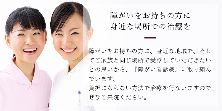 公式案内画像