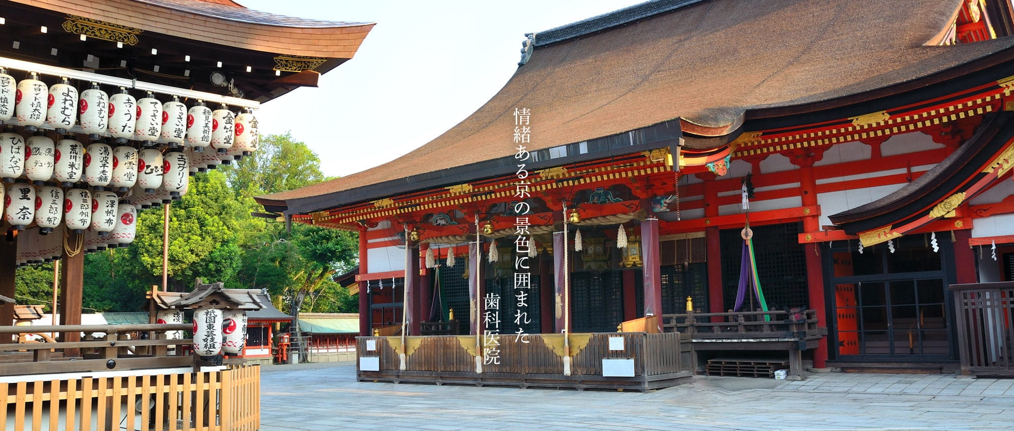岡村歯科医院 の写真