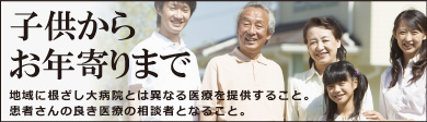 公式案内画像