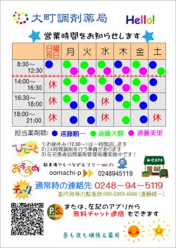 公式案内画像