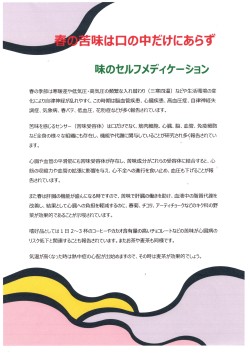 公式案内画像