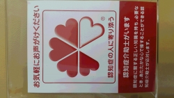 公式案内画像