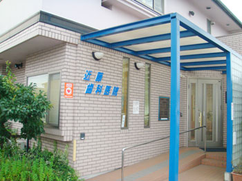 近藤歯科医院 の写真