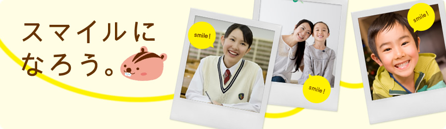ありしま矯正歯科 の写真