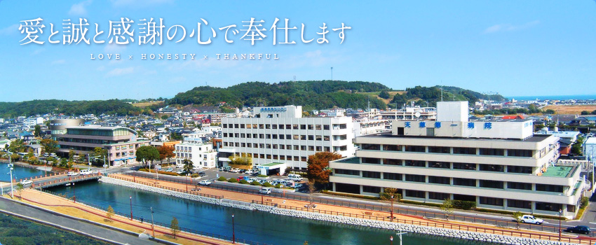 天草第一病院 の写真