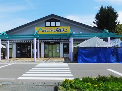 公式案内画像