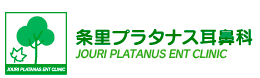 高橋耳鼻咽喉科・眼科クリニック