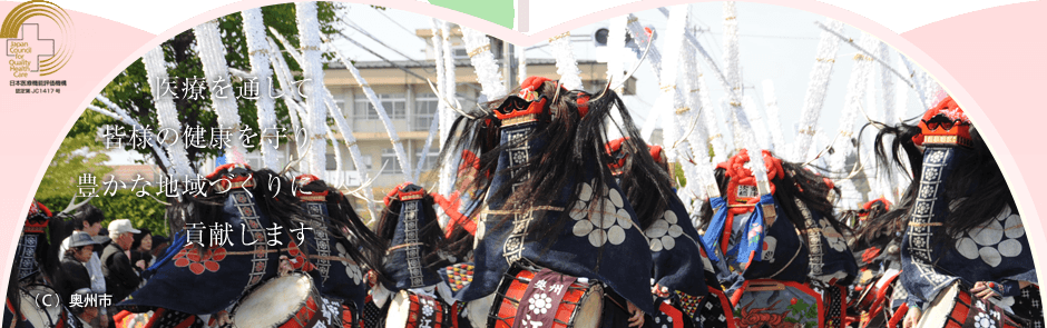 岩手県立江刺病院 の写真