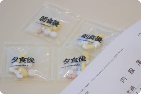 公式案内画像