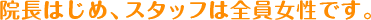 公式案内画像