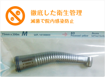公式案内画像