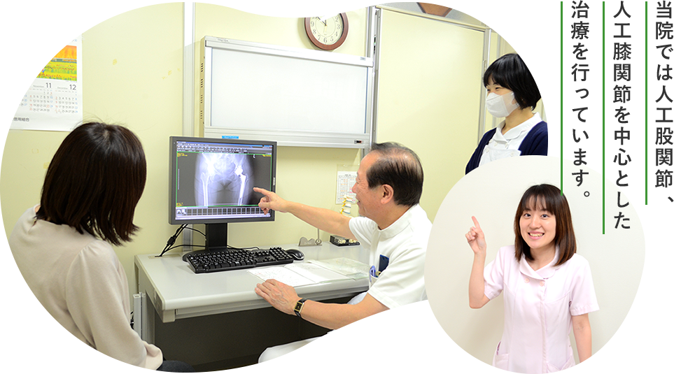 医療法人社団深仁会 ふかざわ病院 の写真