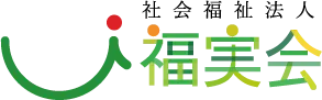 特別養護老人ホームちかのり 医務室