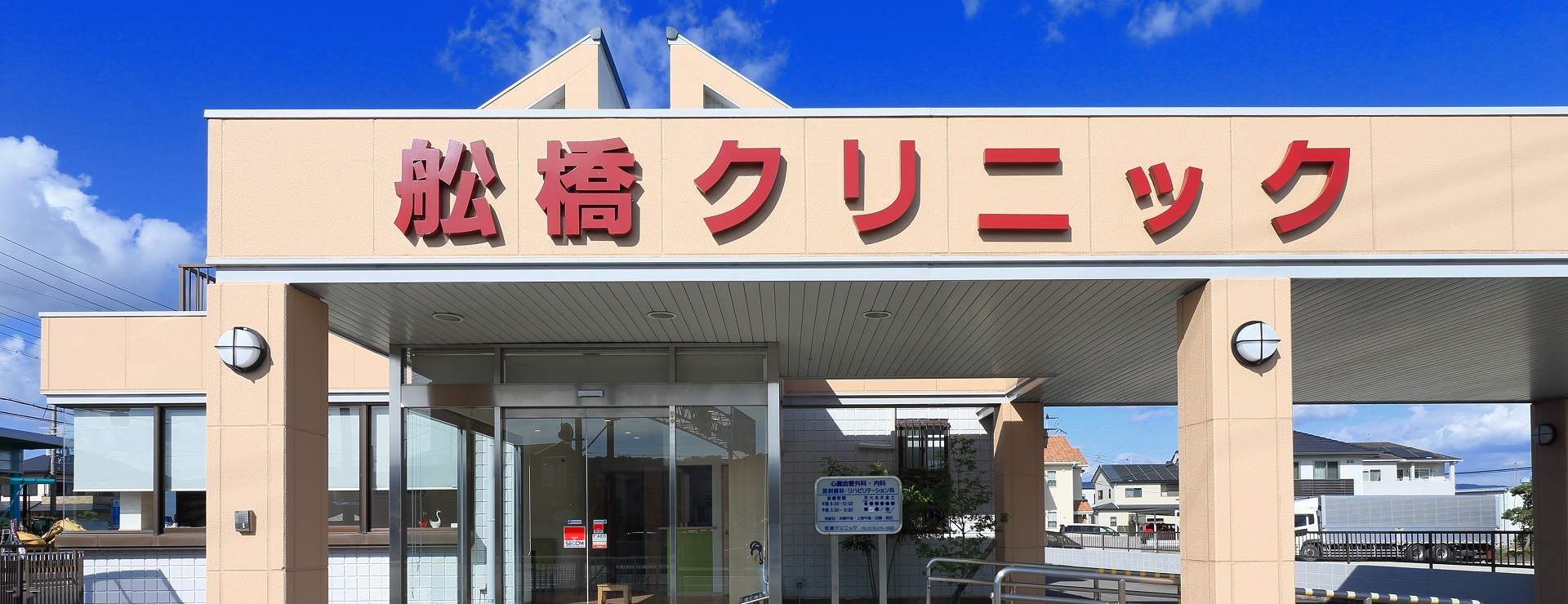 公式案内画像