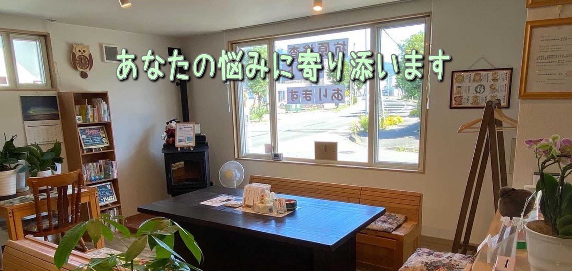 公式案内画像