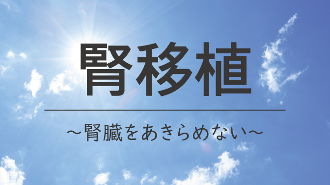 医療法人新都市医療研究会「君津」会　玄々堂木更津クリニック の写真