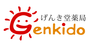げんき堂薬局 昭和店