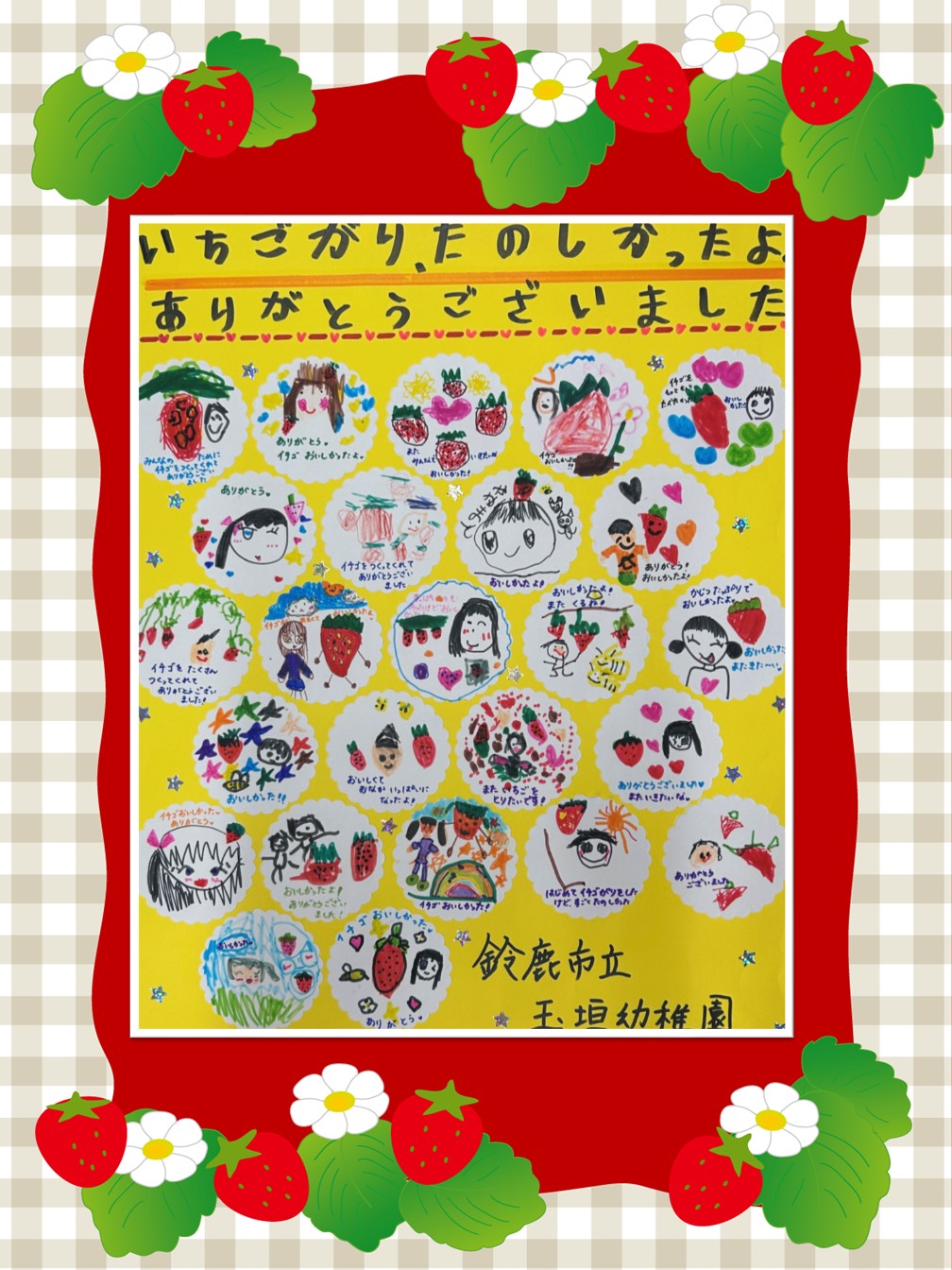 公式案内画像
