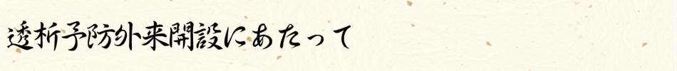 公式案内画像